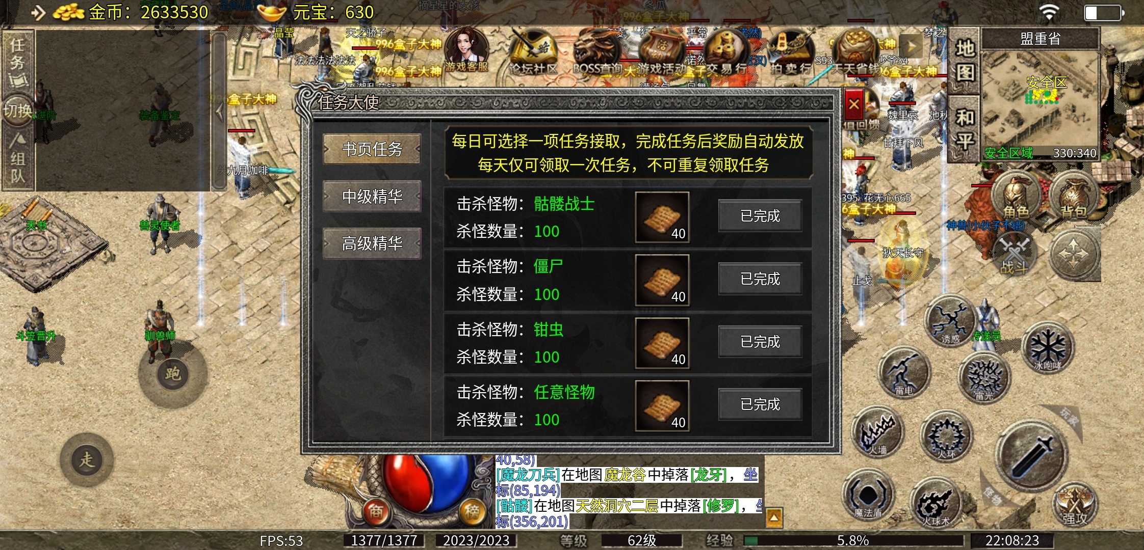 【天烽传奇】天烽探秘 天烽传奇 图片 22