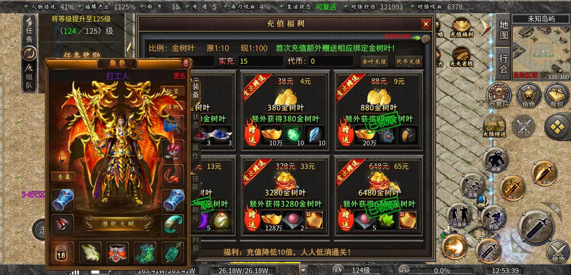 《曦月沉默古迹》士别三月,再探曦月 曦月沉默古迹 图片 1