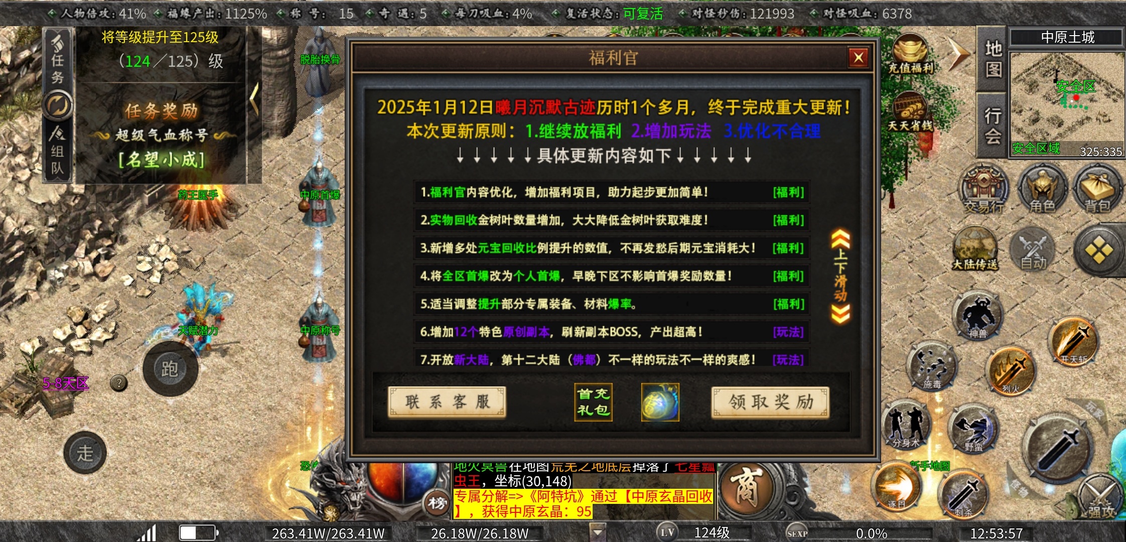 《曦月沉默古迹》士别三月,再探曦月 曦月沉默古迹 图片 4