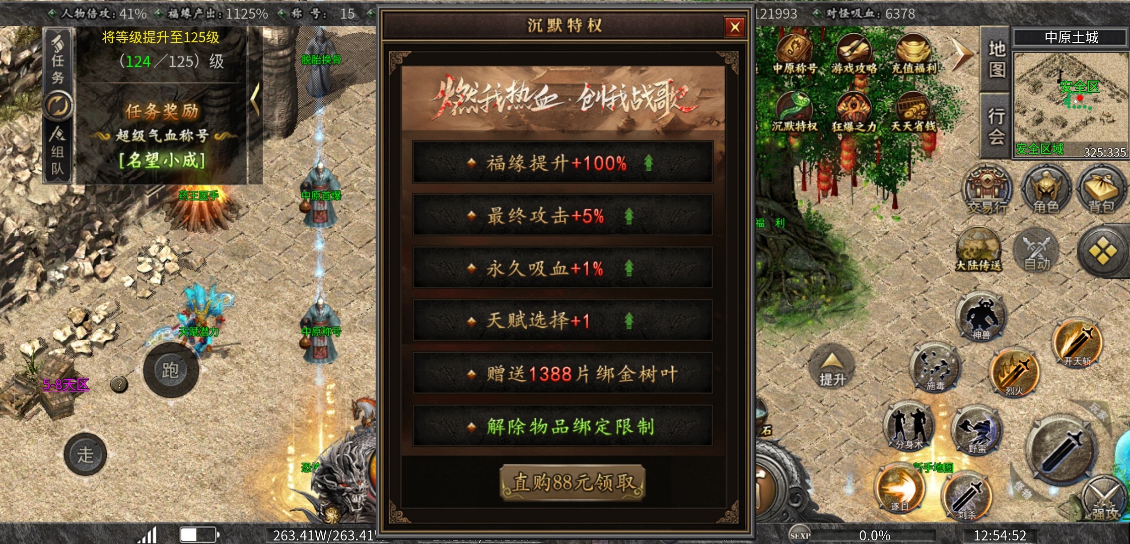 《曦月沉默古迹》士别三月,再探曦月 曦月沉默古迹 图片 5