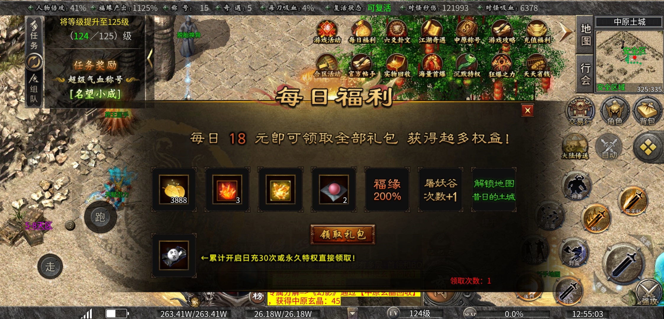 《曦月沉默古迹》士别三月,再探曦月 曦月沉默古迹 图片 6
