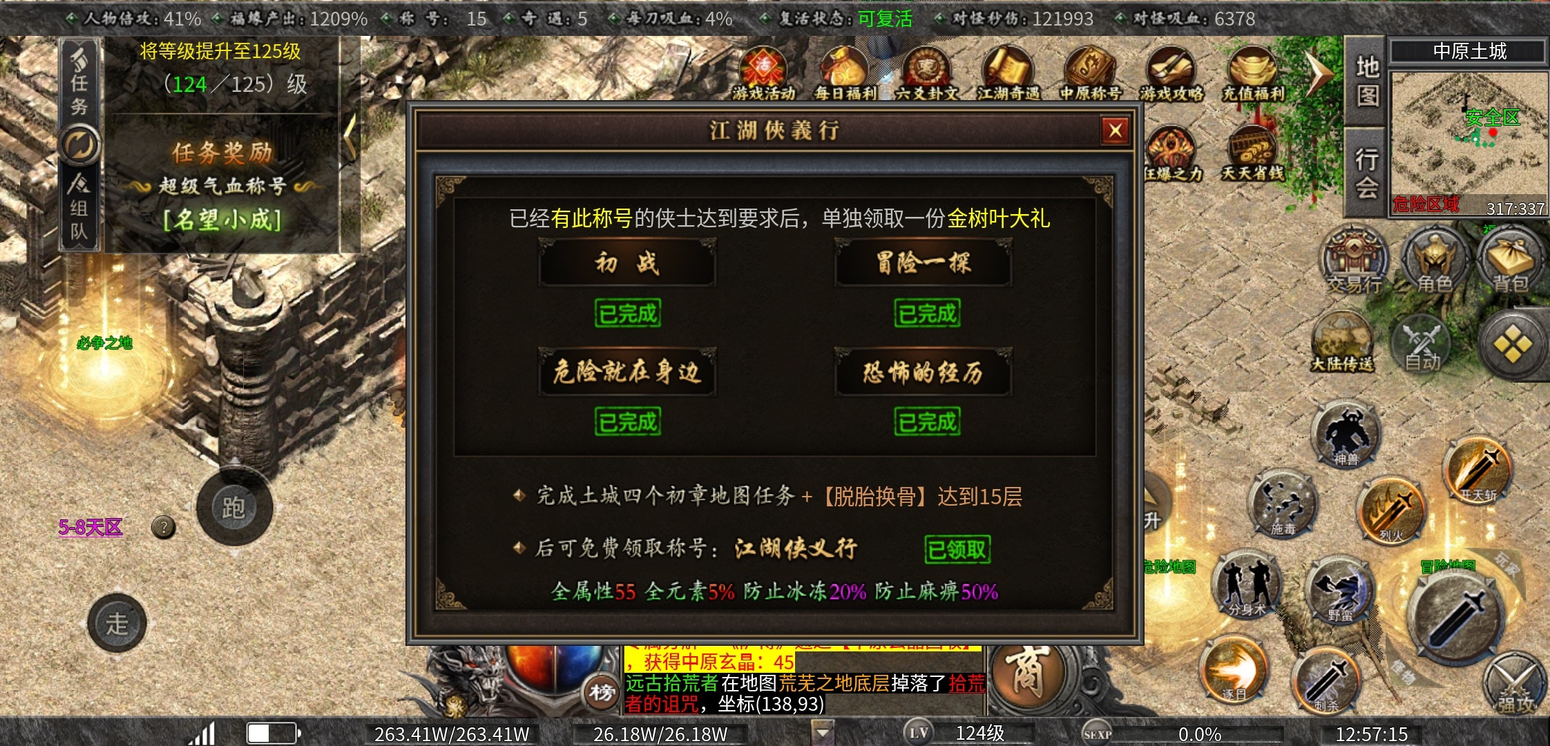 《曦月沉默古迹》士别三月,再探曦月 曦月沉默古迹 图片 10