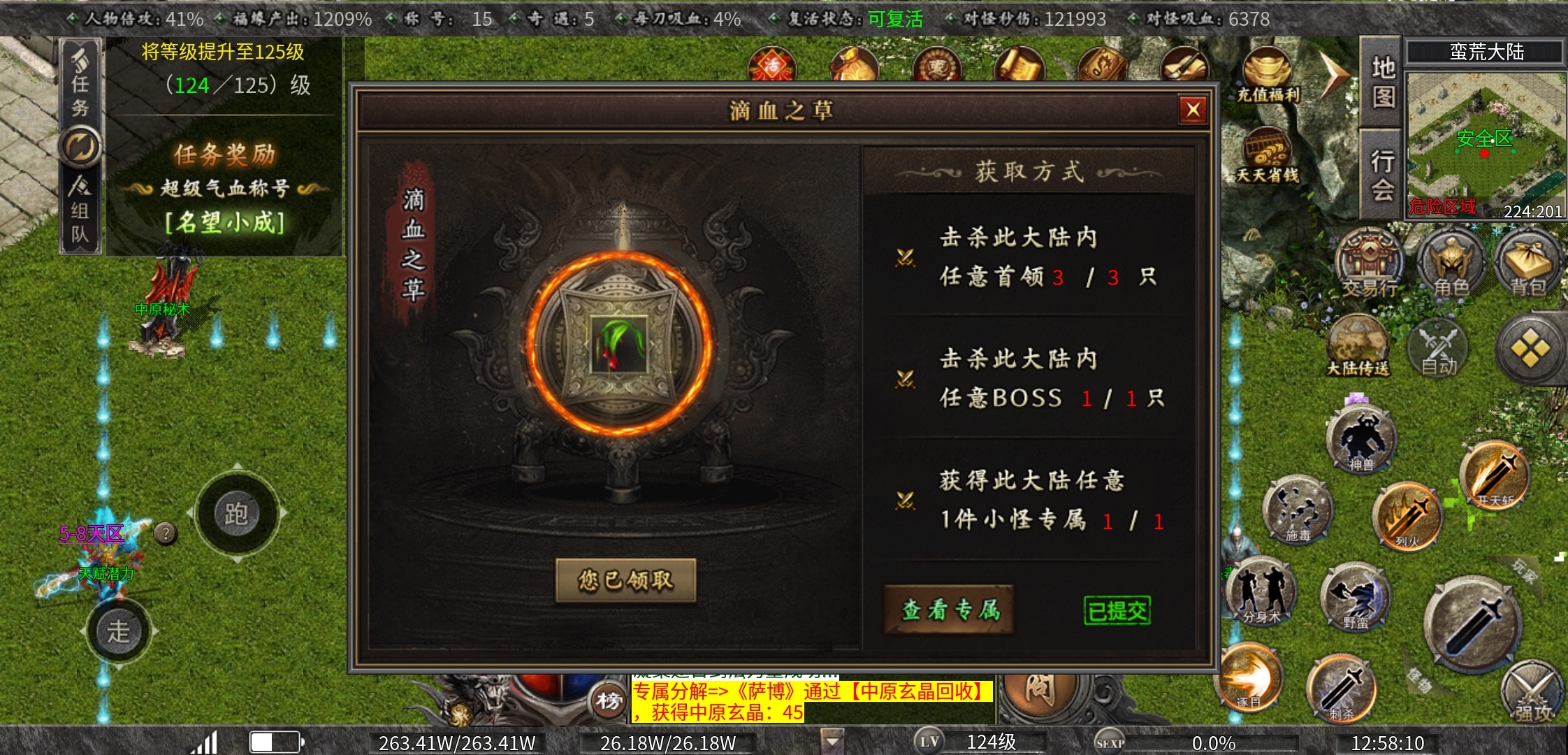 《曦月沉默古迹》士别三月,再探曦月 曦月沉默古迹 图片 12