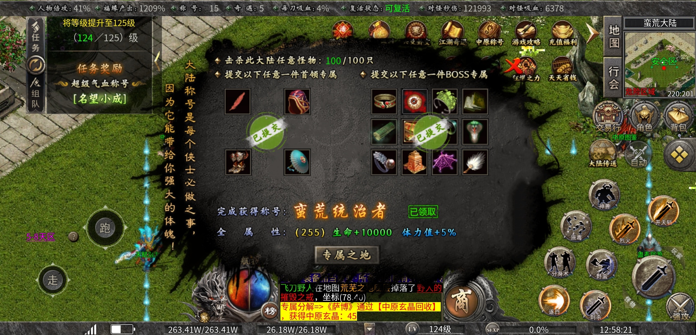 《曦月沉默古迹》士别三月,再探曦月 曦月沉默古迹 图片 13