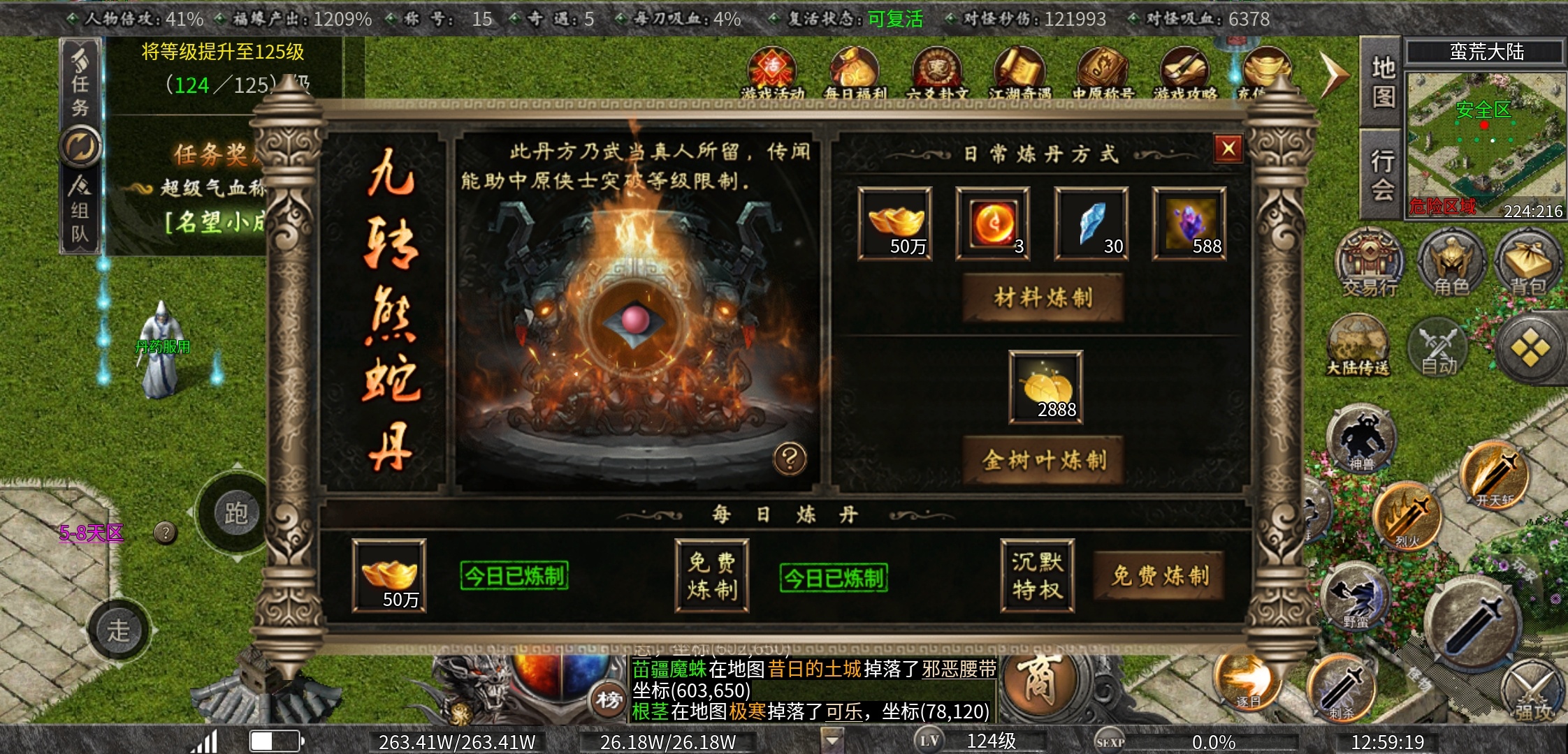 《曦月沉默古迹》士别三月,再探曦月 曦月沉默古迹 图片 14