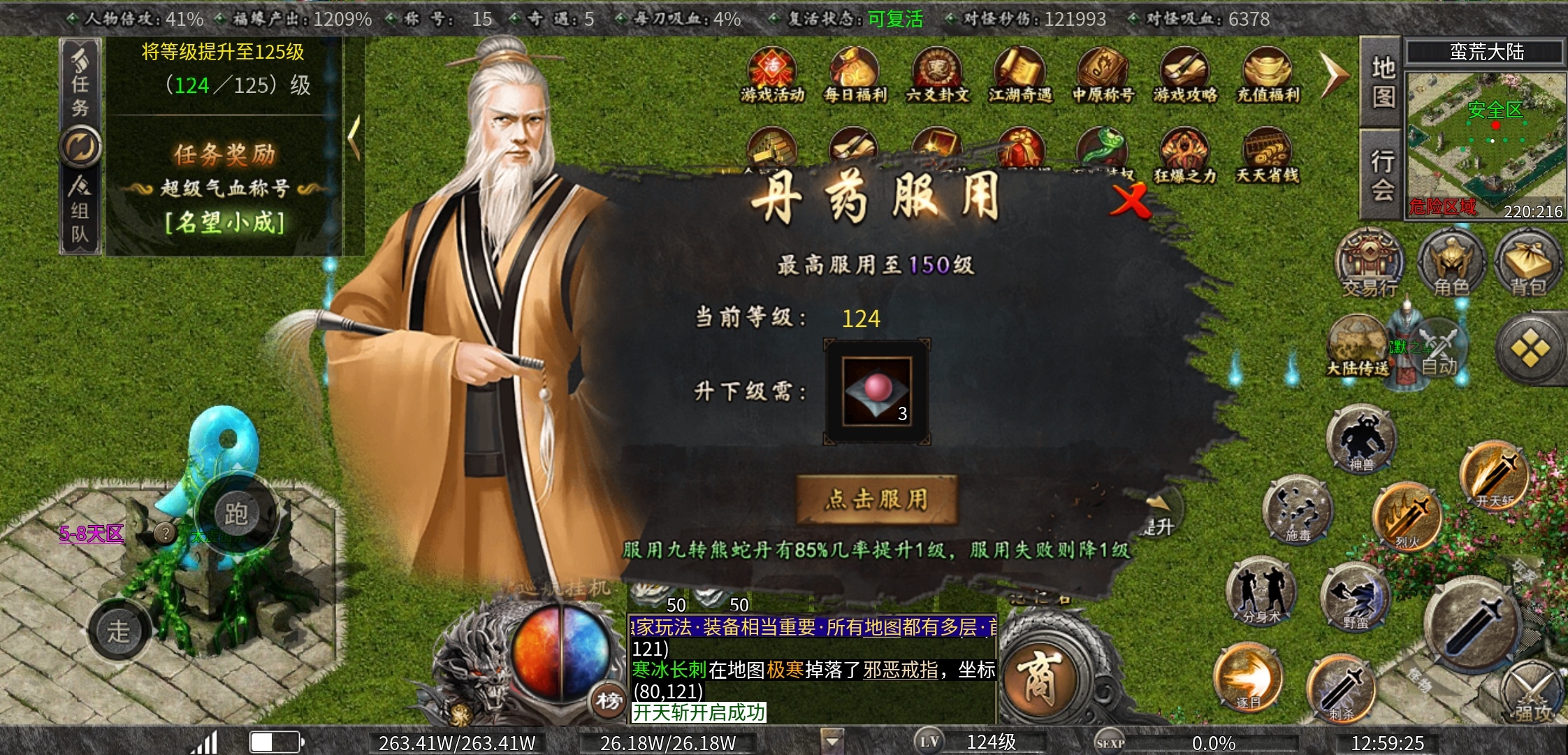 《曦月沉默古迹》士别三月,再探曦月 曦月沉默古迹 图片 15