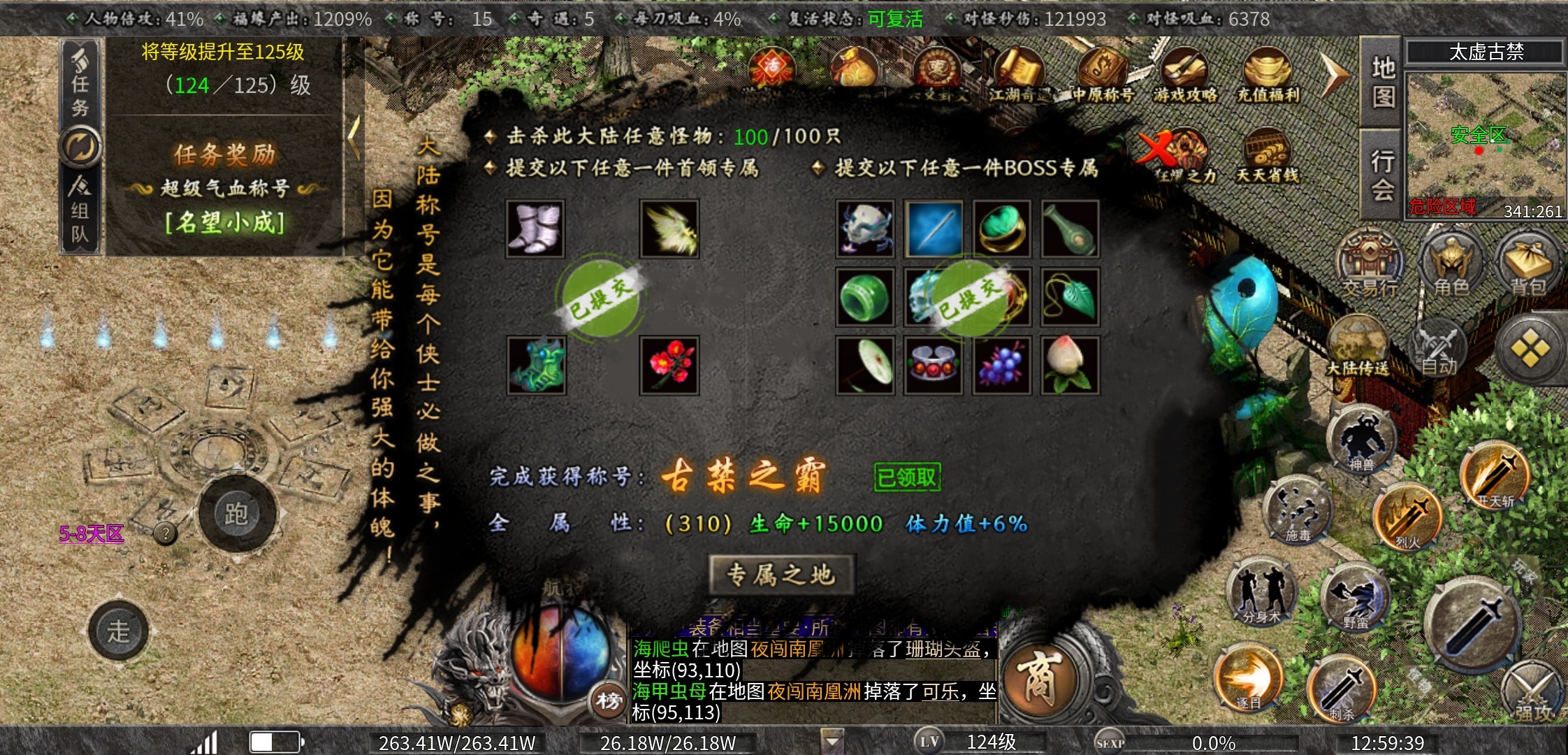 《曦月沉默古迹》士别三月,再探曦月 曦月沉默古迹 图片 16