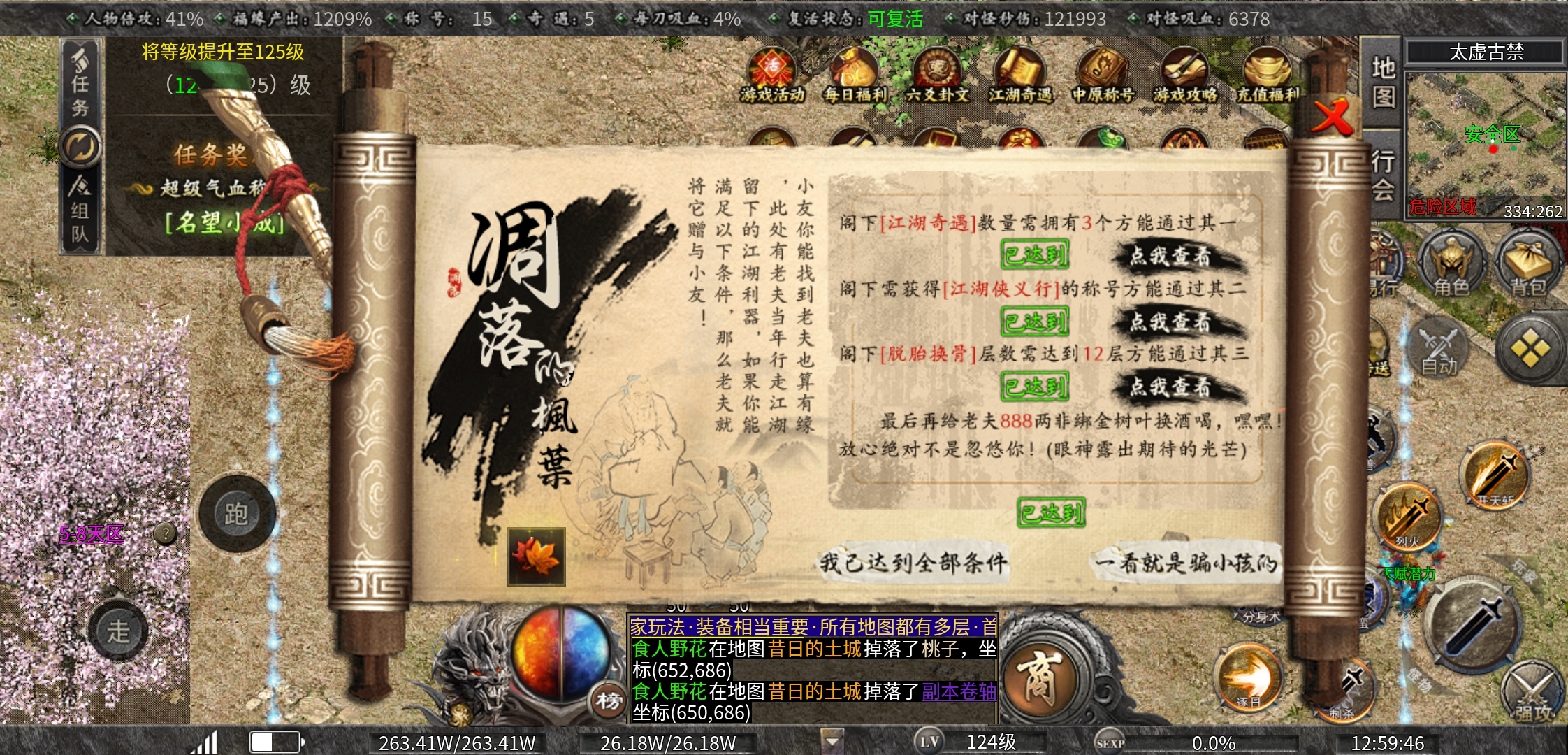 《曦月沉默古迹》士别三月,再探曦月 曦月沉默古迹 图片 17