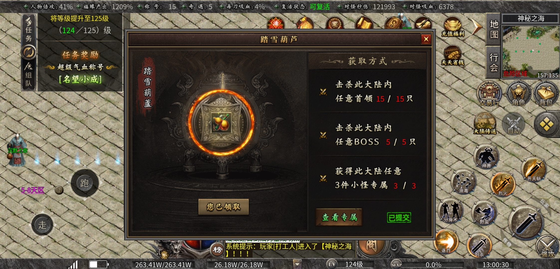 《曦月沉默古迹》士别三月,再探曦月 曦月沉默古迹 图片 19