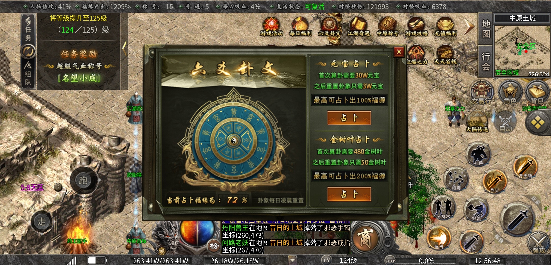 《曦月沉默古迹》士别三月,再探曦月 曦月沉默古迹 图片 20
