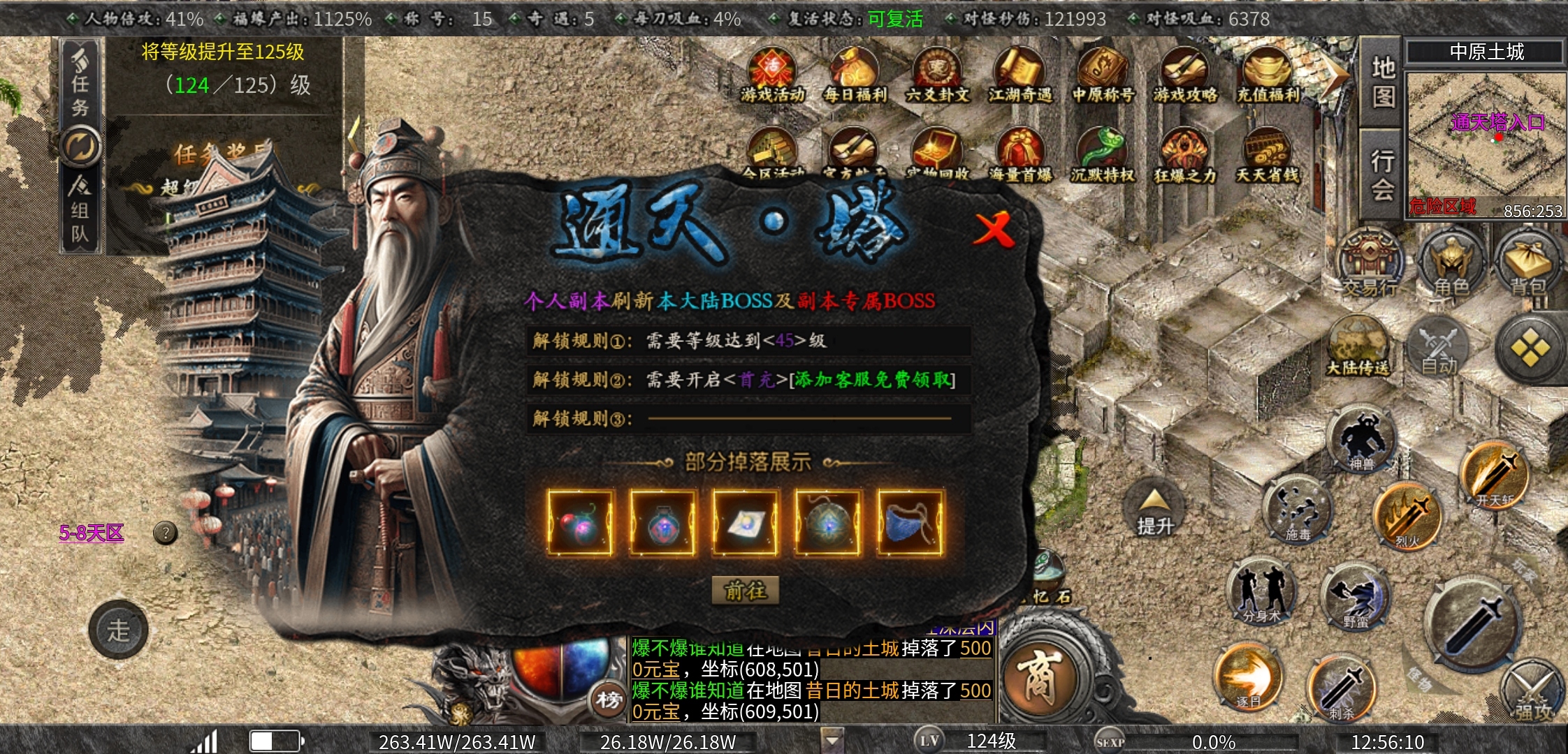 《曦月沉默古迹》士别三月,再探曦月 曦月沉默古迹 图片 21