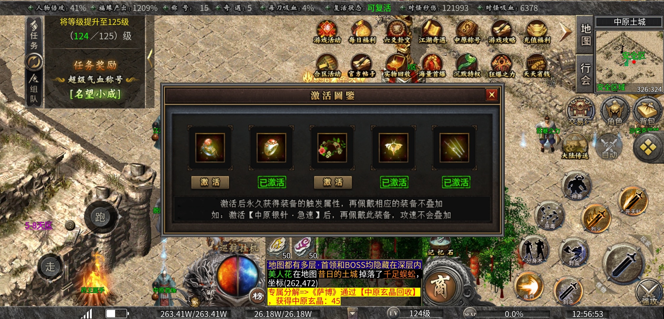 《曦月沉默古迹》士别三月,再探曦月 曦月沉默古迹 图片 22