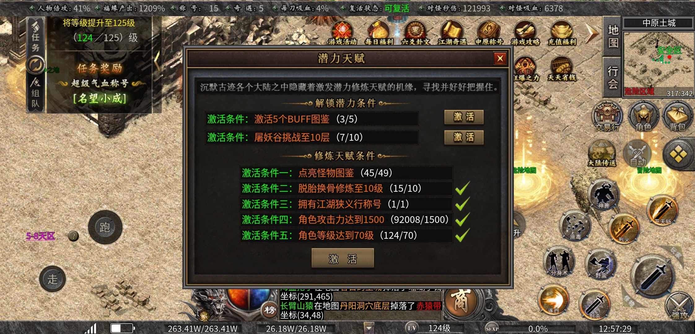 《曦月沉默古迹》士别三月,再探曦月 曦月沉默古迹 图片 23