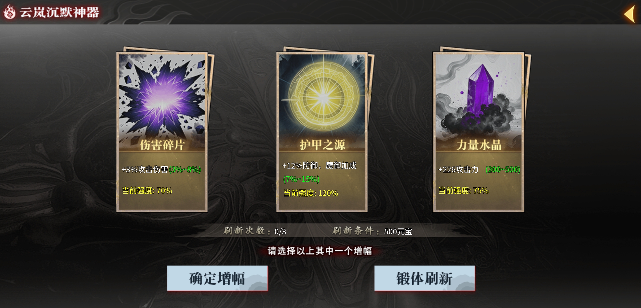 《云岚沉默》初入云岚 云岚沉默 图片 6
