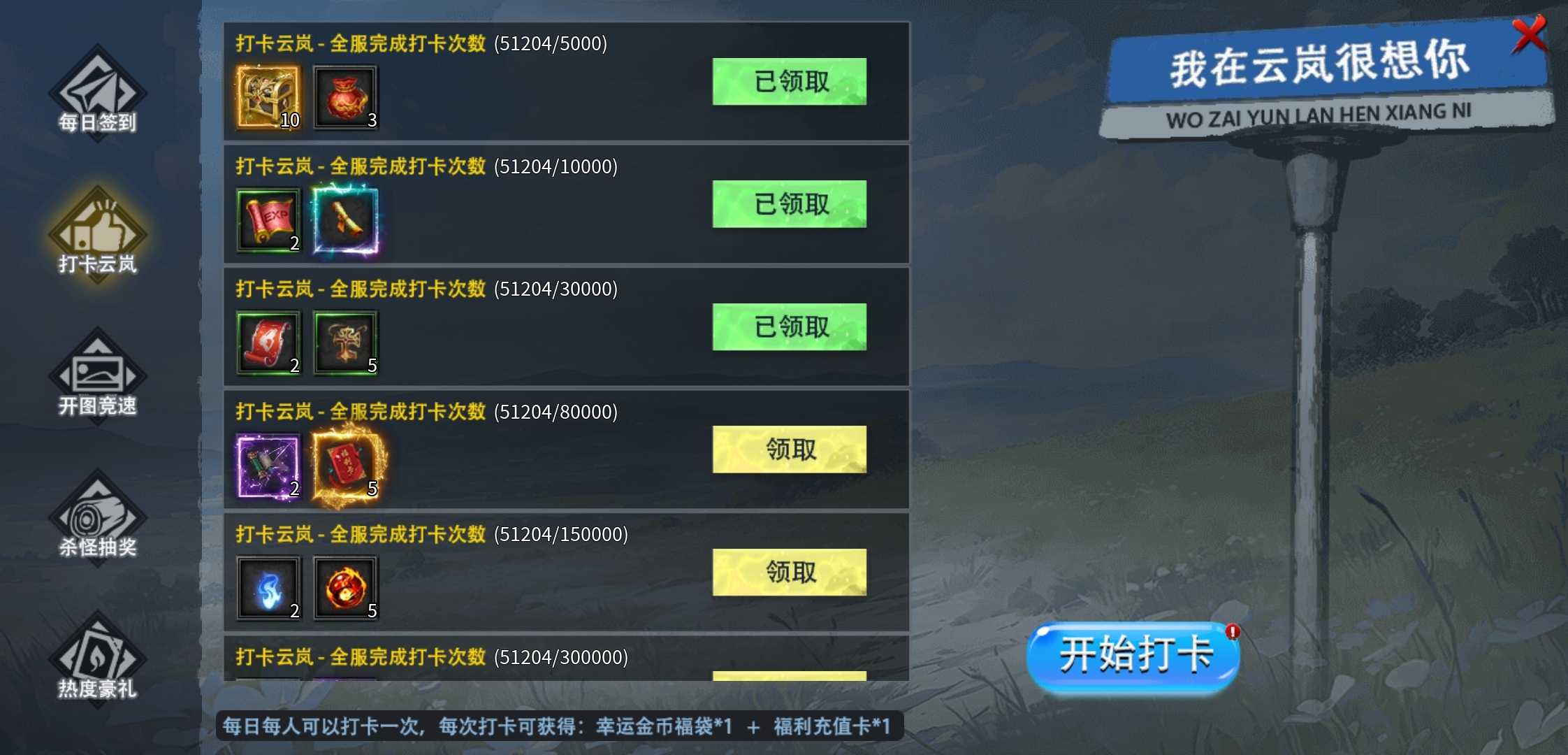 《云岚沉默》初入云岚 云岚沉默 图片 14