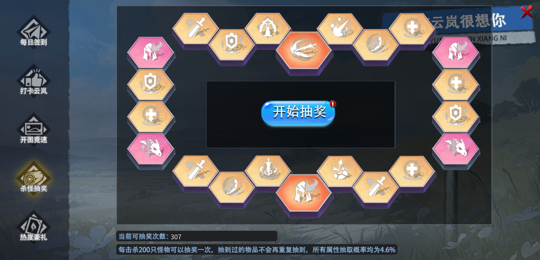 《云岚沉默》初入云岚 云岚沉默 图片 16