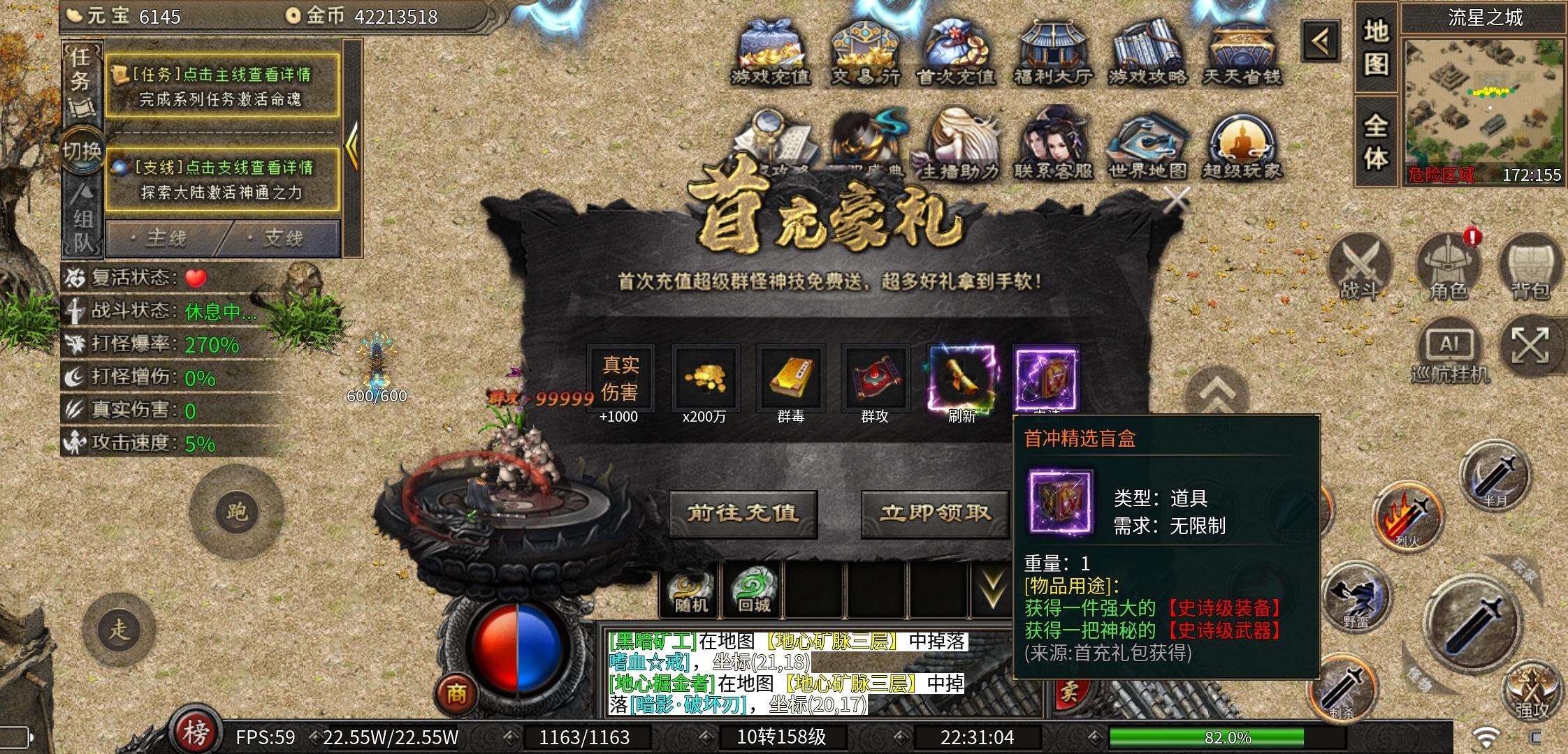 【云岚沉默】人皇试炼，我在云岚很想你 云岚沉默 图片 3