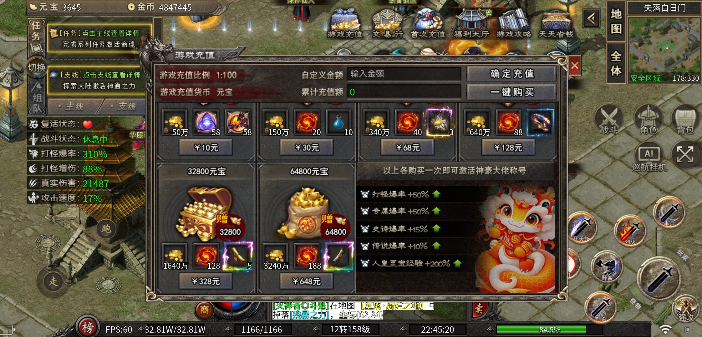 【云岚沉默】人皇试炼，我在云岚很想你 云岚沉默 图片 5