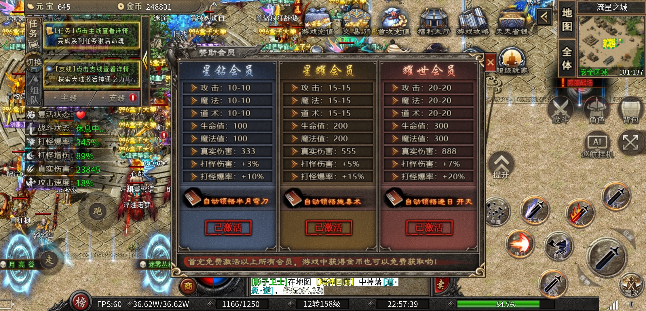 【云岚沉默】人皇试炼，我在云岚很想你 云岚沉默 图片 7