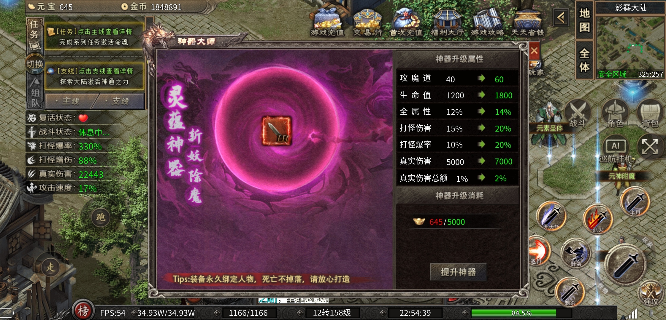 【云岚沉默】人皇试炼，我在云岚很想你 云岚沉默 图片 8
