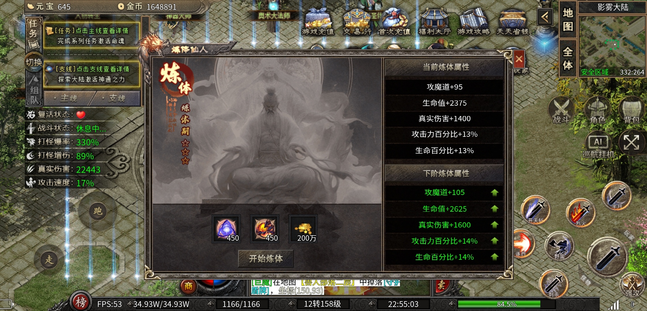 【云岚沉默】人皇试炼，我在云岚很想你 云岚沉默 图片 12