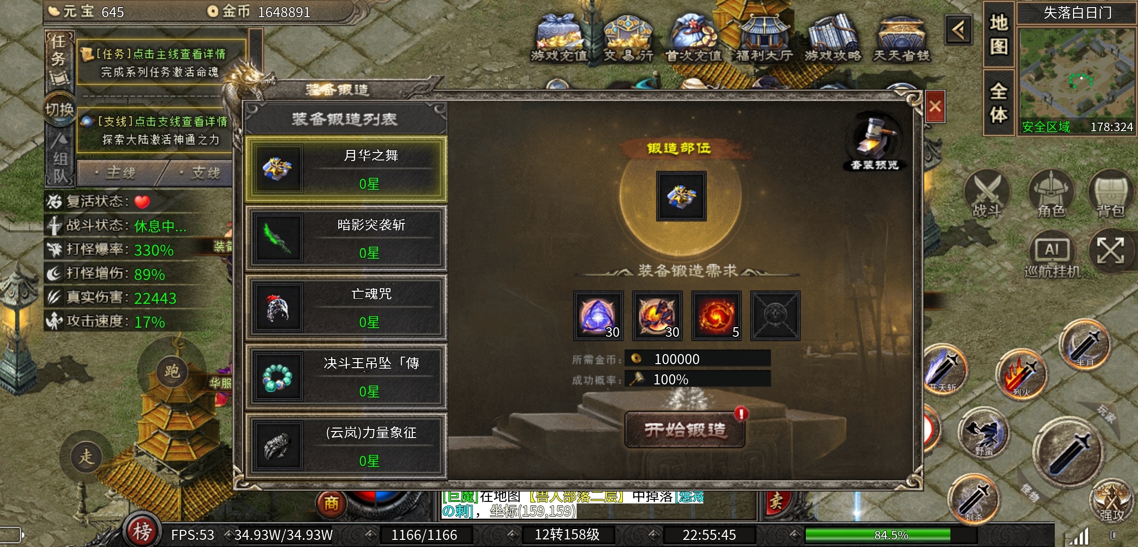 【云岚沉默】人皇试炼，我在云岚很想你 云岚沉默 图片 13