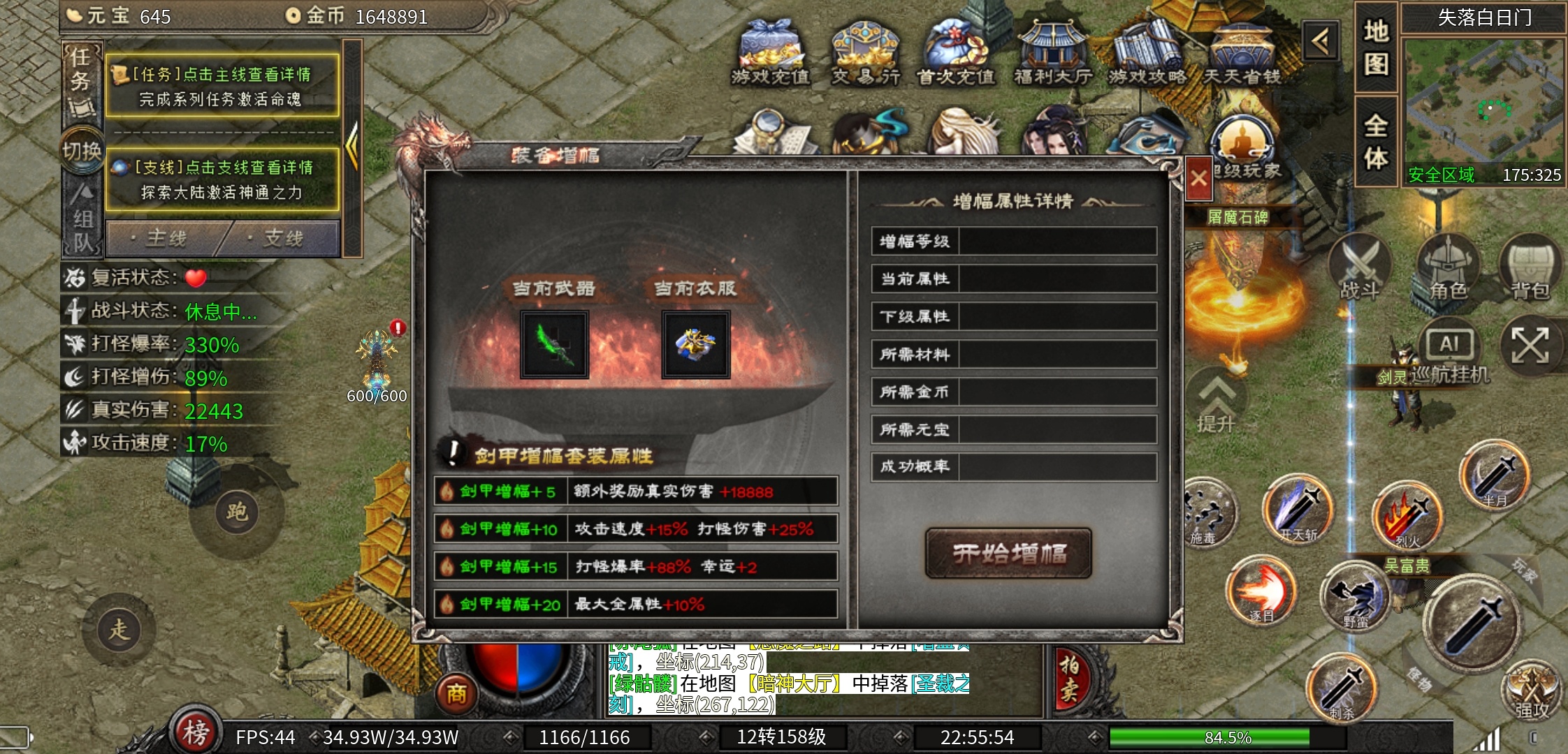 【云岚沉默】人皇试炼，我在云岚很想你 云岚沉默 图片 14