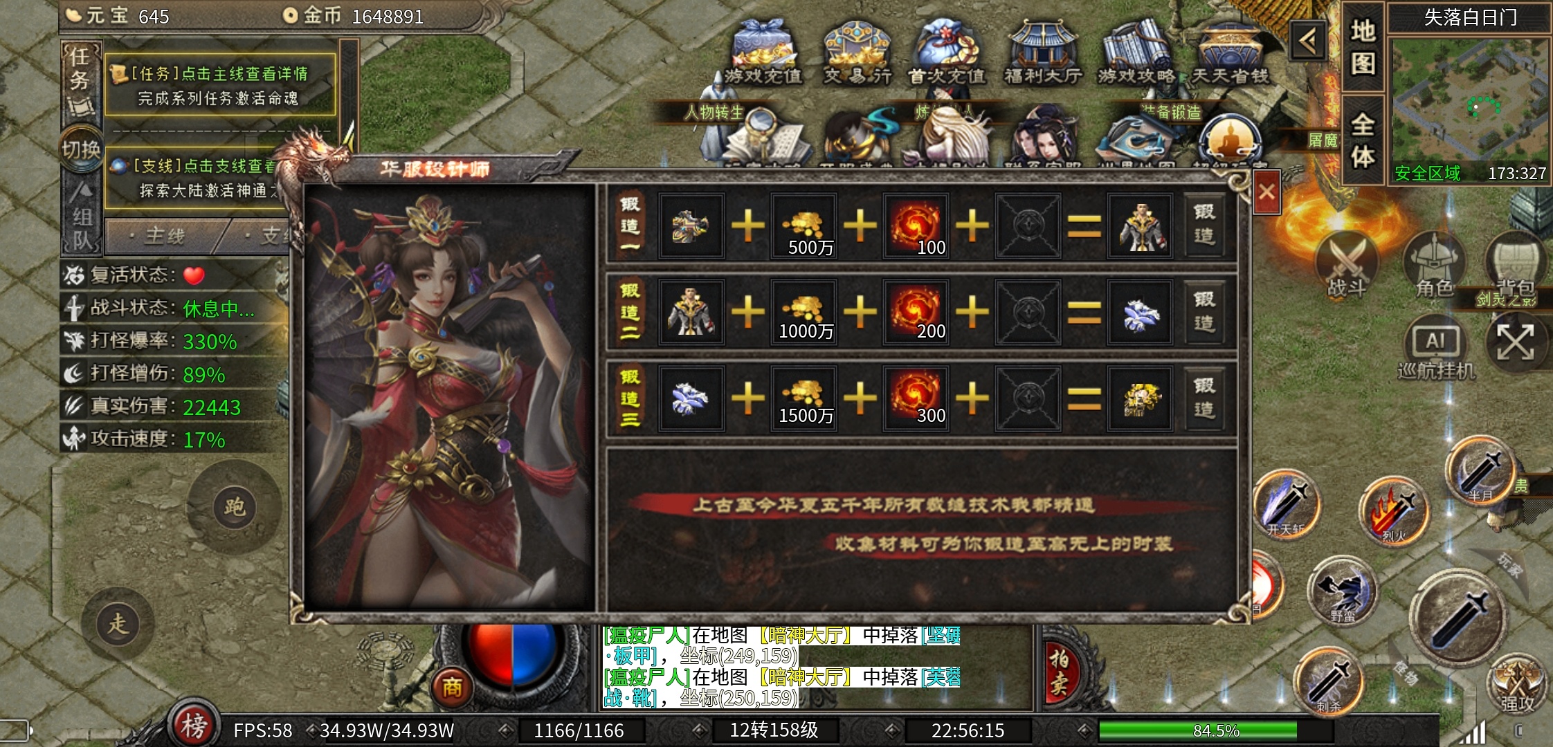 【云岚沉默】人皇试炼，我在云岚很想你 云岚沉默 图片 15