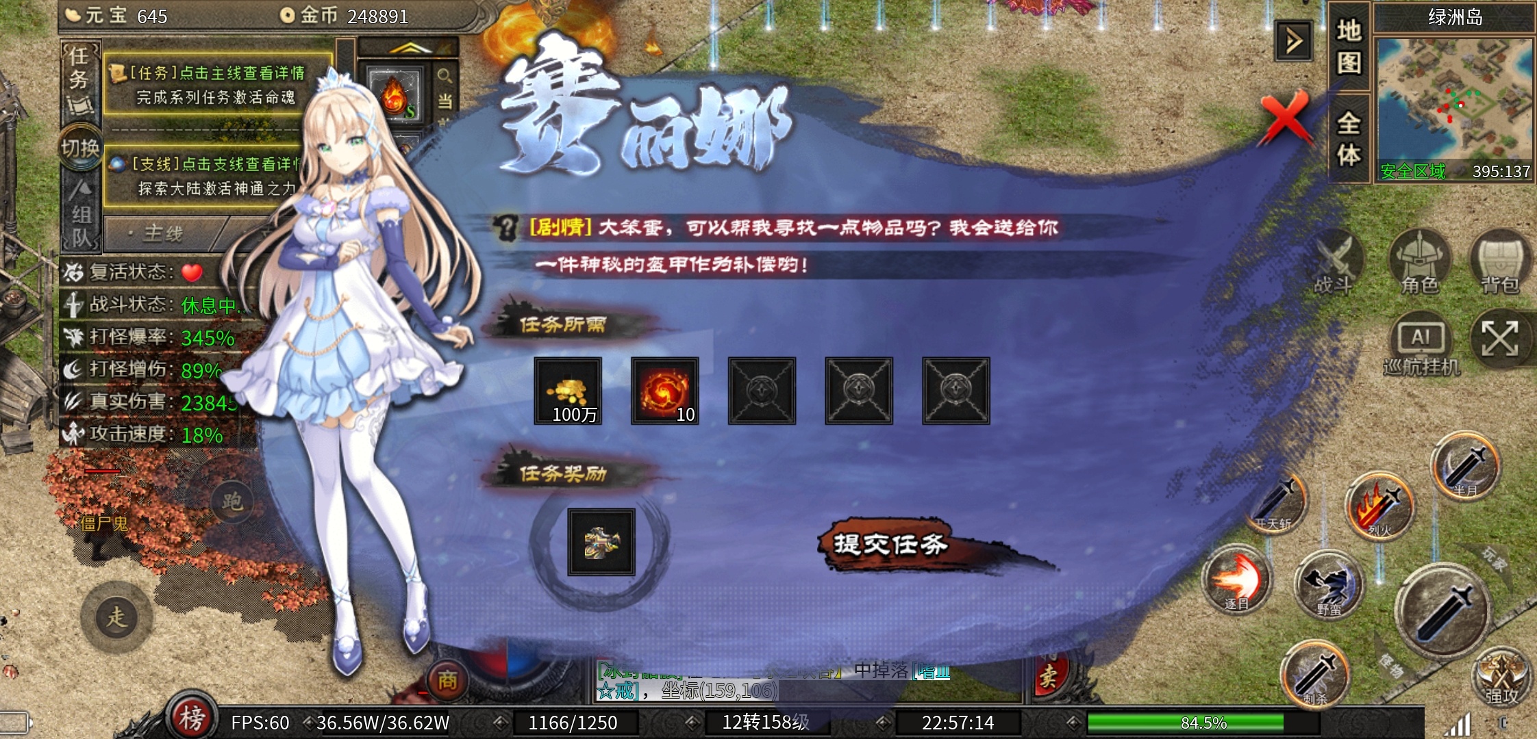 【云岚沉默】人皇试炼，我在云岚很想你 云岚沉默 图片 16