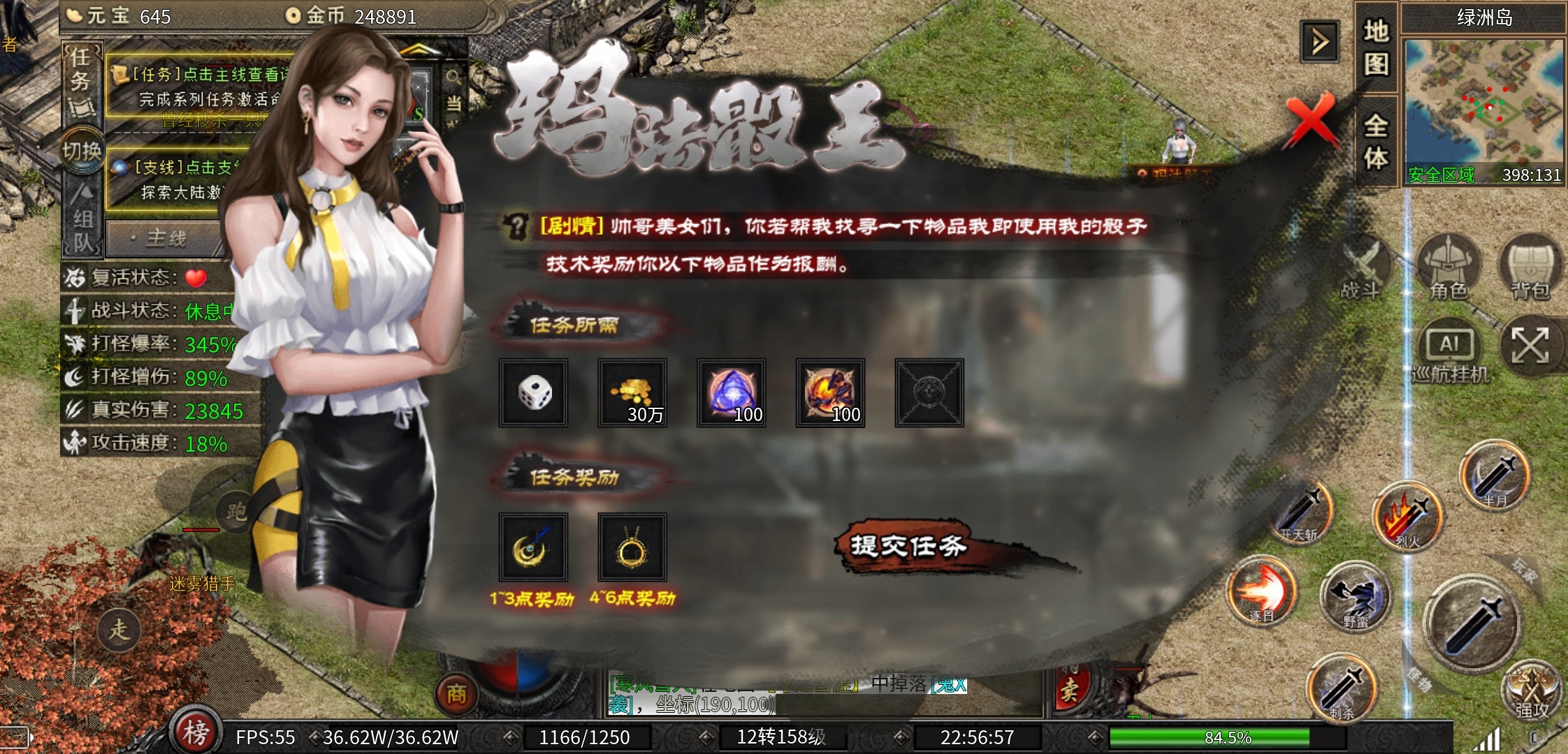 【云岚沉默】人皇试炼，我在云岚很想你 云岚沉默 图片 17