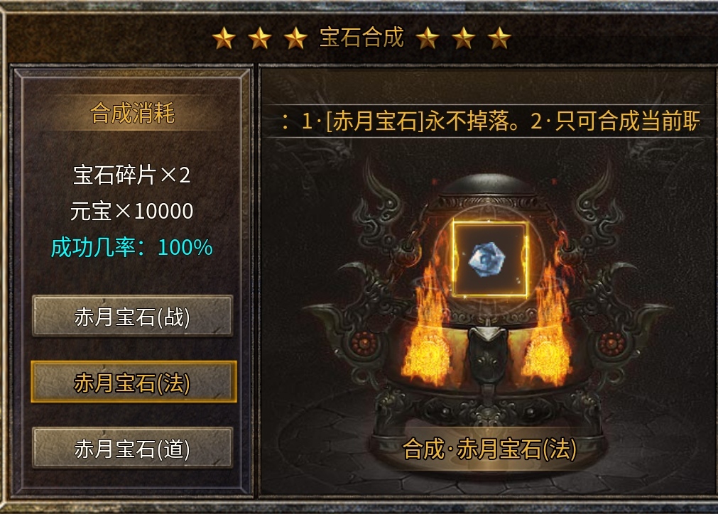 《盛乐传奇》非常复古的一款传奇 盛乐传奇 图片 3