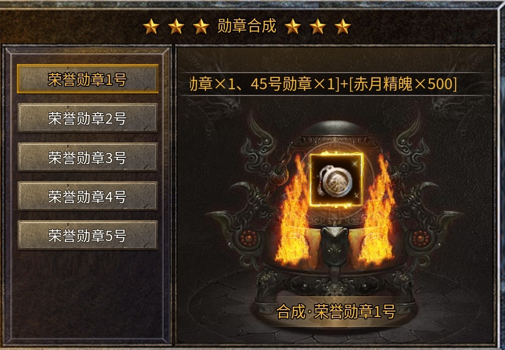 《盛乐传奇》非常复古的一款传奇 盛乐传奇 图片 5