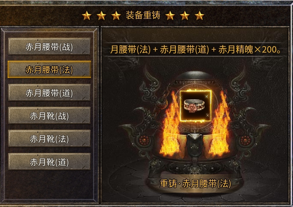 《盛乐传奇》非常复古的一款传奇 盛乐传奇 图片 6