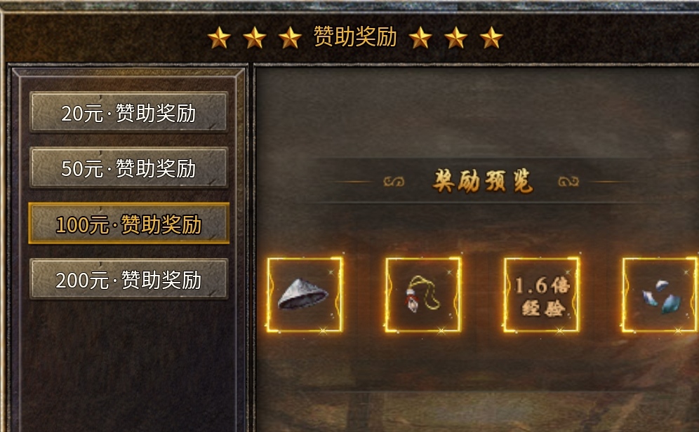 《盛乐传奇》非常复古的一款传奇 盛乐传奇 图片 10
