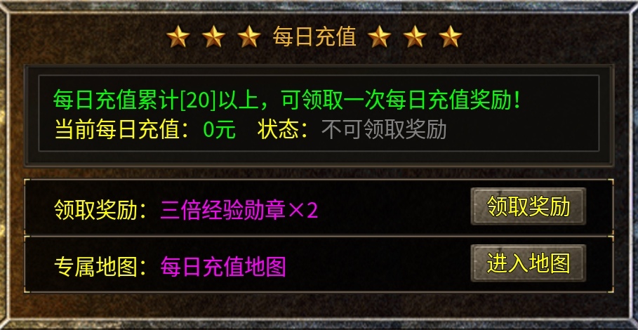 《盛乐传奇》非常复古的一款传奇 盛乐传奇 图片 12