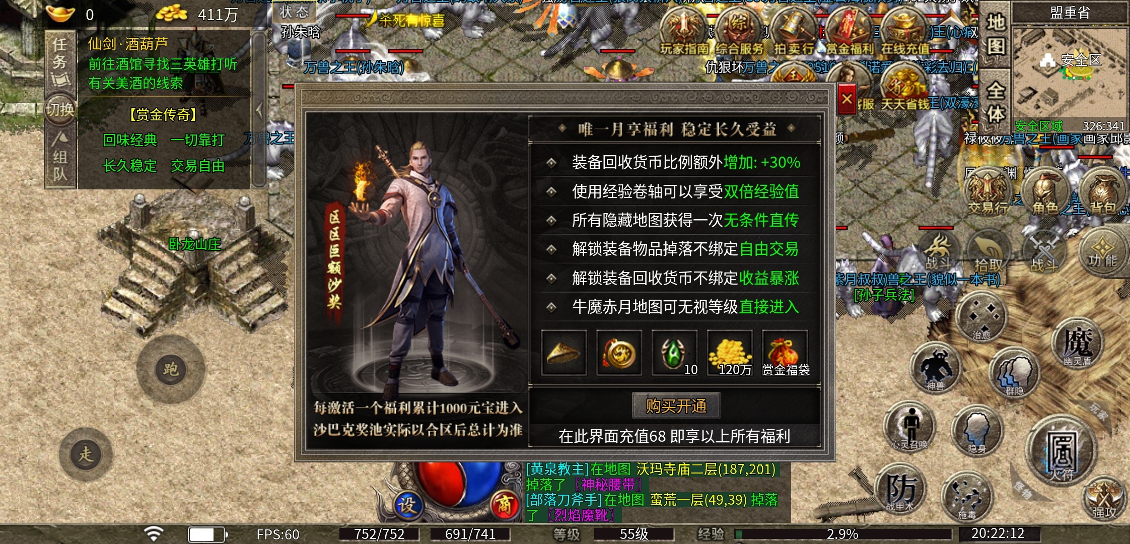 复古传奇，内容还挺多！ 图片 7