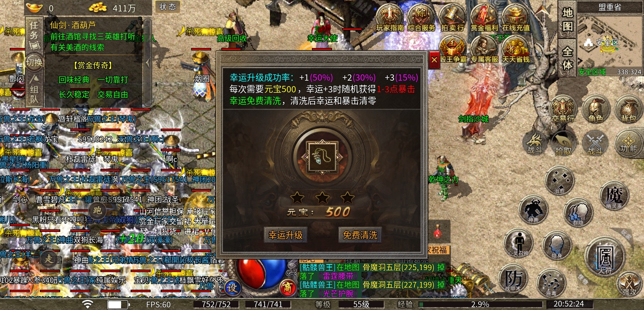 复古传奇，内容还挺多！ 图片 9