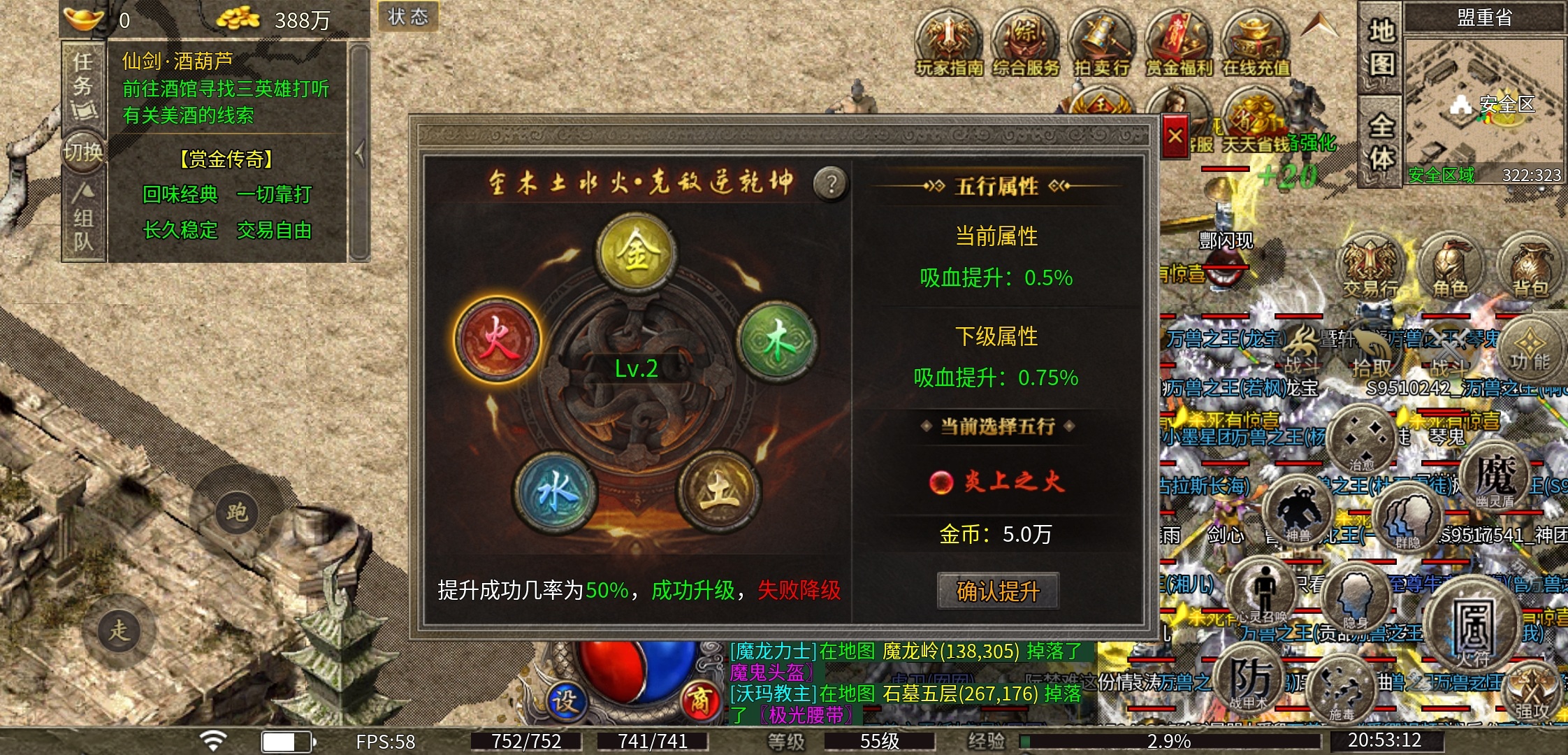 复古传奇，内容还挺多！ 图片 13