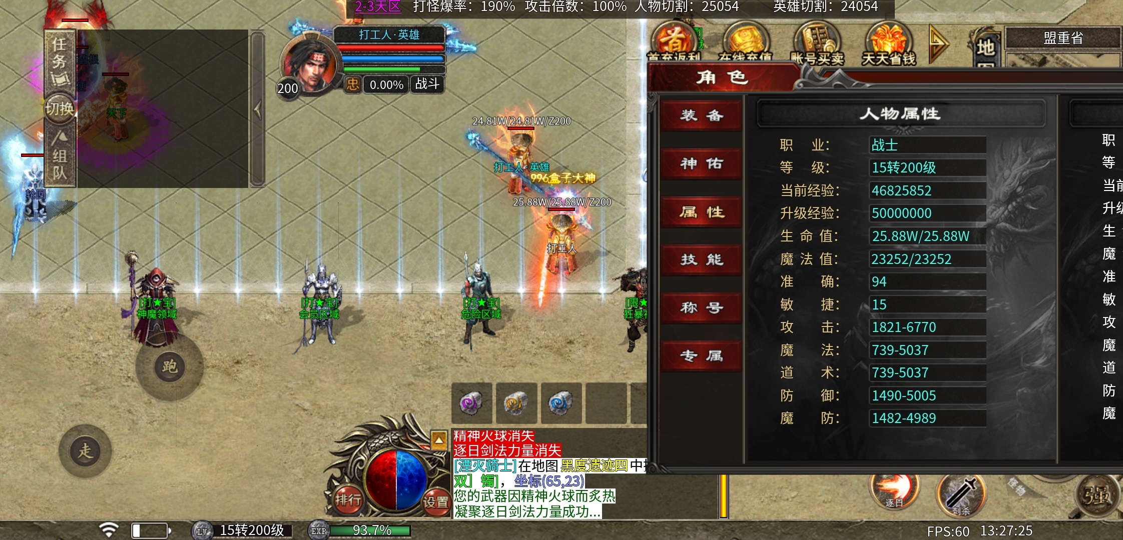 《心魔合击》可以白嫖心魔币，无聊时候可以玩玩 心魔合击 图片 1
