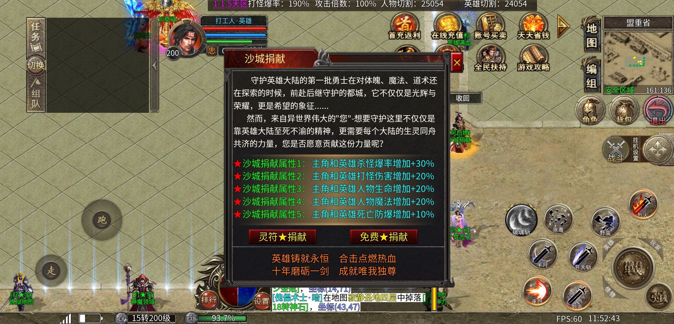 《心魔合击》可以白嫖心魔币，无聊时候可以玩玩 心魔合击 图片 5