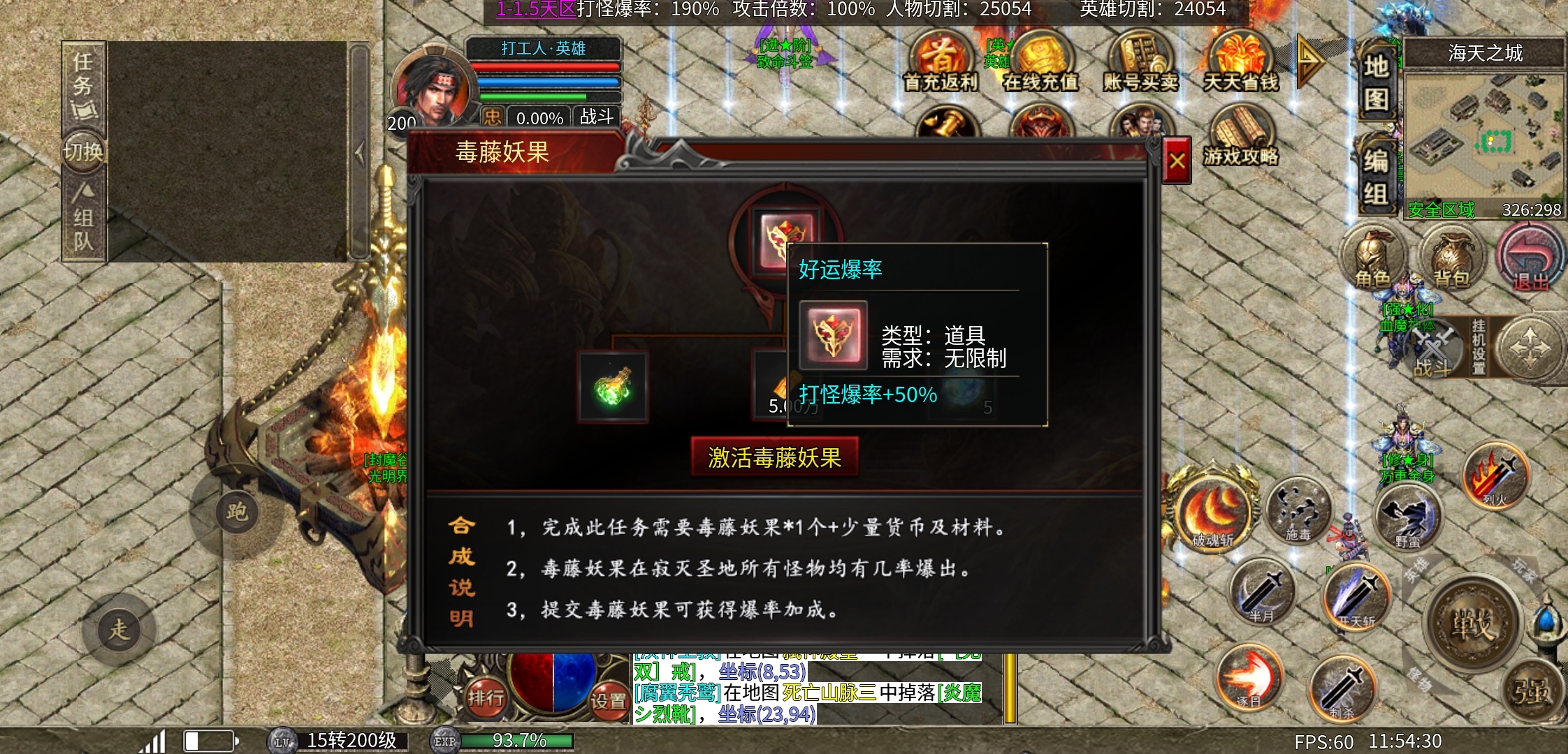 《心魔合击》可以白嫖心魔币，无聊时候可以玩玩 心魔合击 图片 11