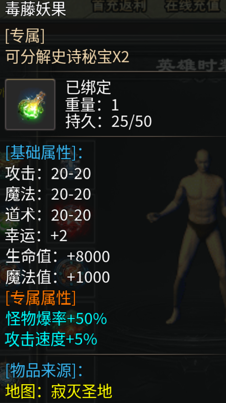 《心魔合击》可以白嫖心魔币，无聊时候可以玩玩 心魔合击 图片 12