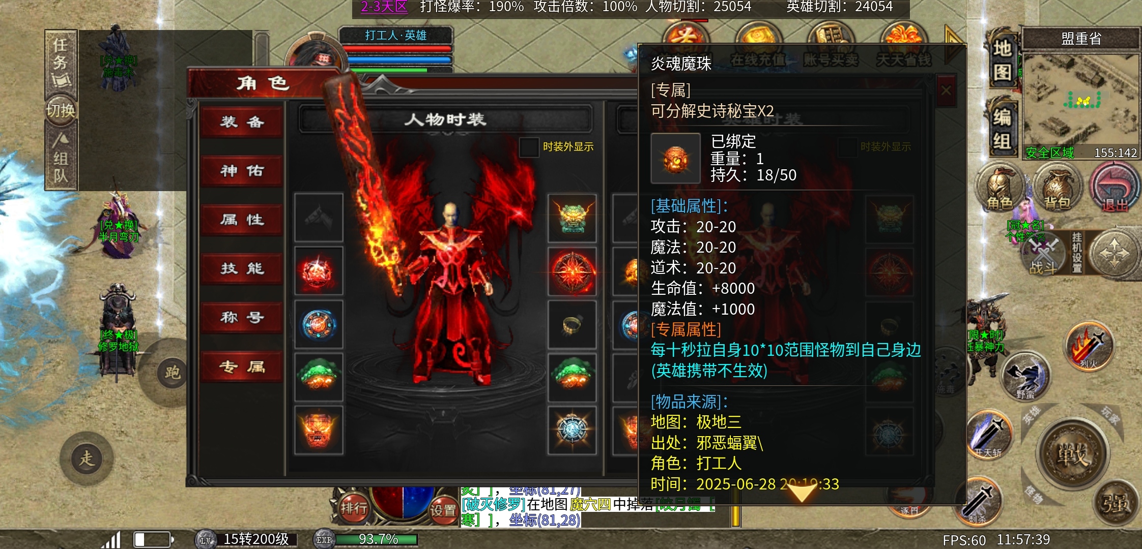 《心魔合击》可以白嫖心魔币，无聊时候可以玩玩 心魔合击 图片 10