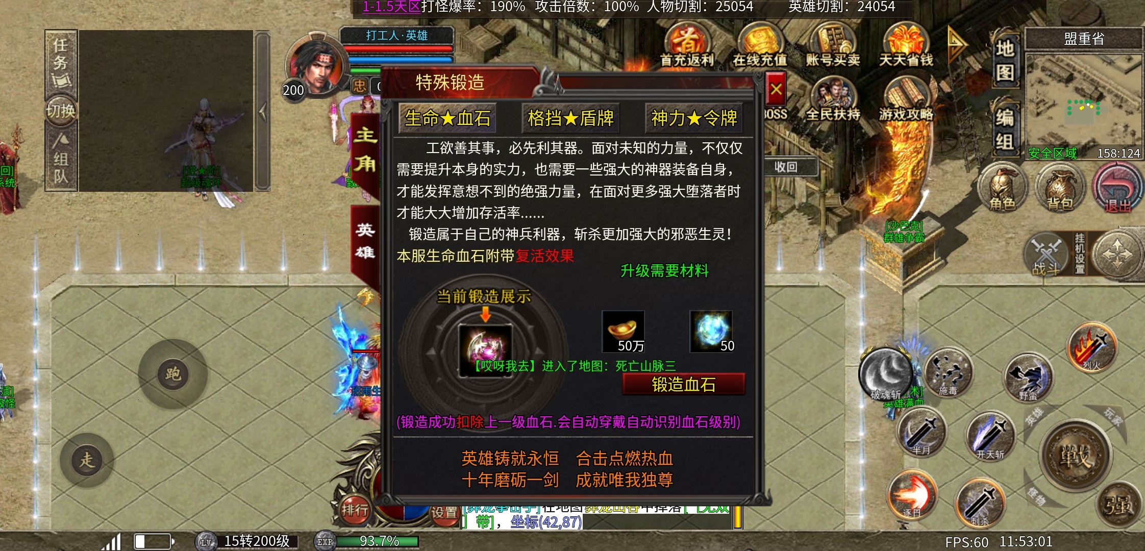 《心魔合击》可以白嫖心魔币，无聊时候可以玩玩 心魔合击 图片 14