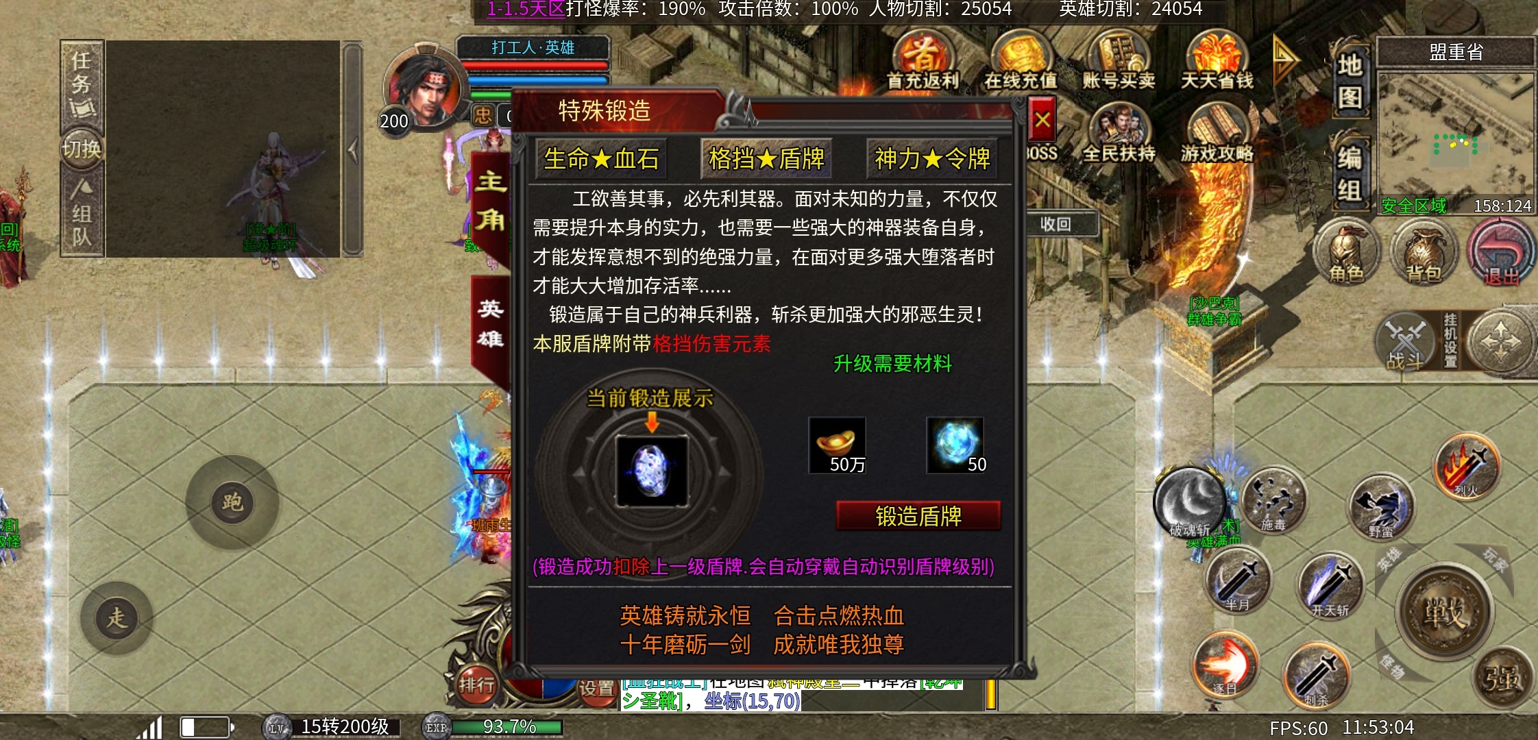 《心魔合击》可以白嫖心魔币，无聊时候可以玩玩 心魔合击 图片 15