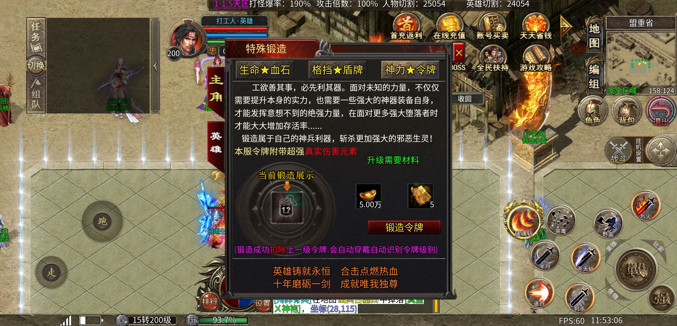 《心魔合击》可以白嫖心魔币，无聊时候可以玩玩 心魔合击 图片 16
