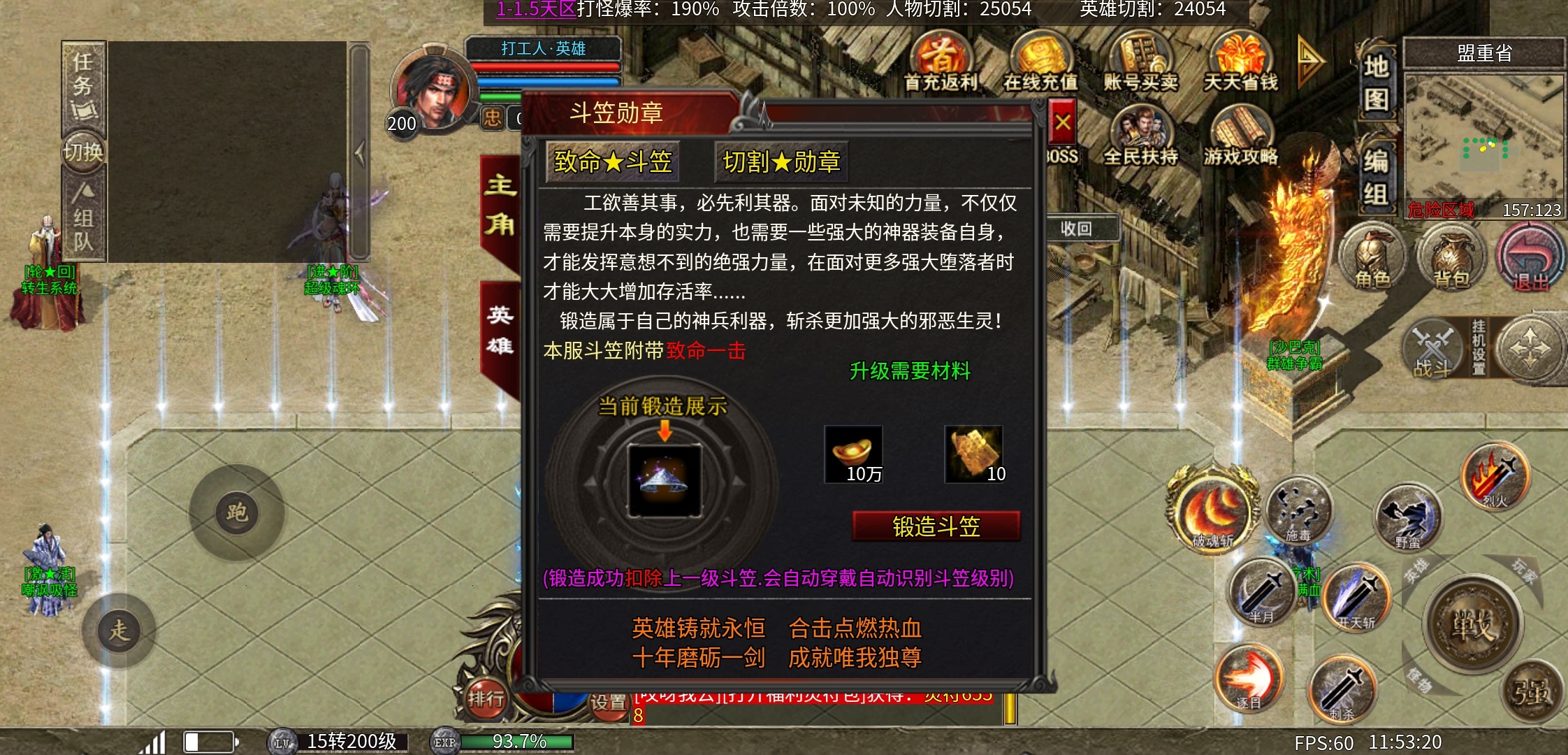 《心魔合击》可以白嫖心魔币，无聊时候可以玩玩 心魔合击 图片 17