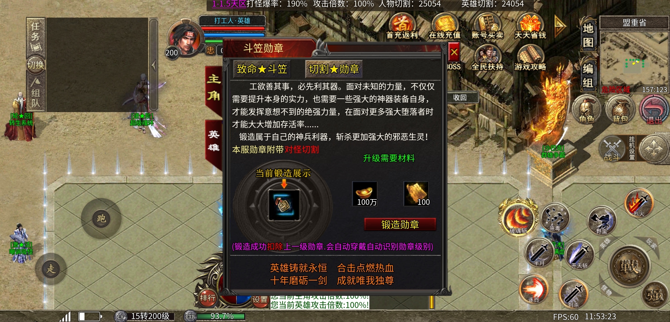 《心魔合击》可以白嫖心魔币，无聊时候可以玩玩 心魔合击 图片 18