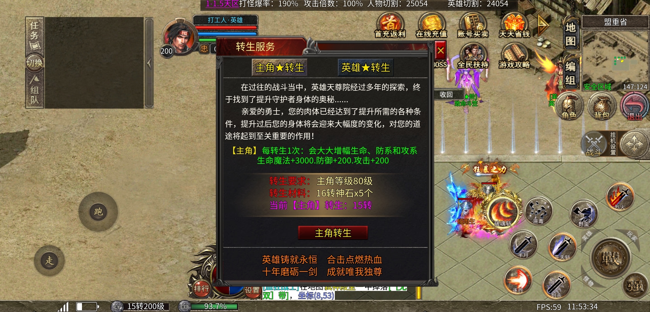 《心魔合击》可以白嫖心魔币，无聊时候可以玩玩 心魔合击 图片 19