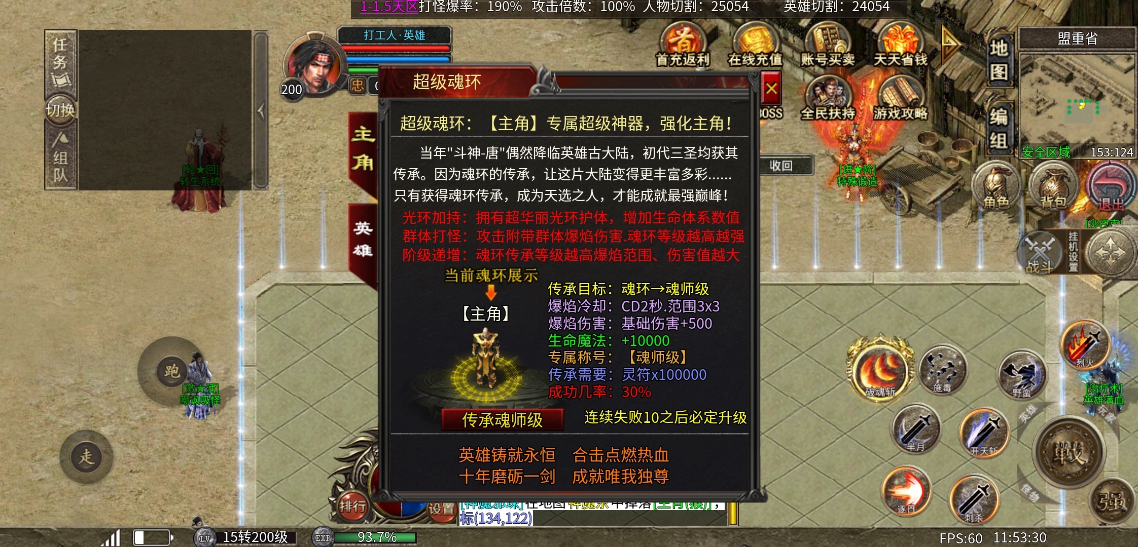 《心魔合击》可以白嫖心魔币，无聊时候可以玩玩 心魔合击 图片 20